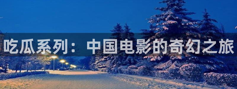 51吃瓜网热门大瓜
