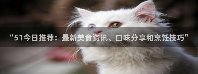 51.cgfun吃瓜